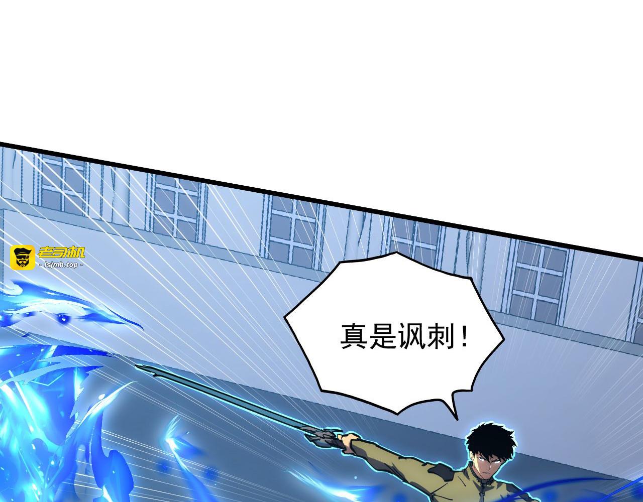 232 剑破诸敌 第 21 页