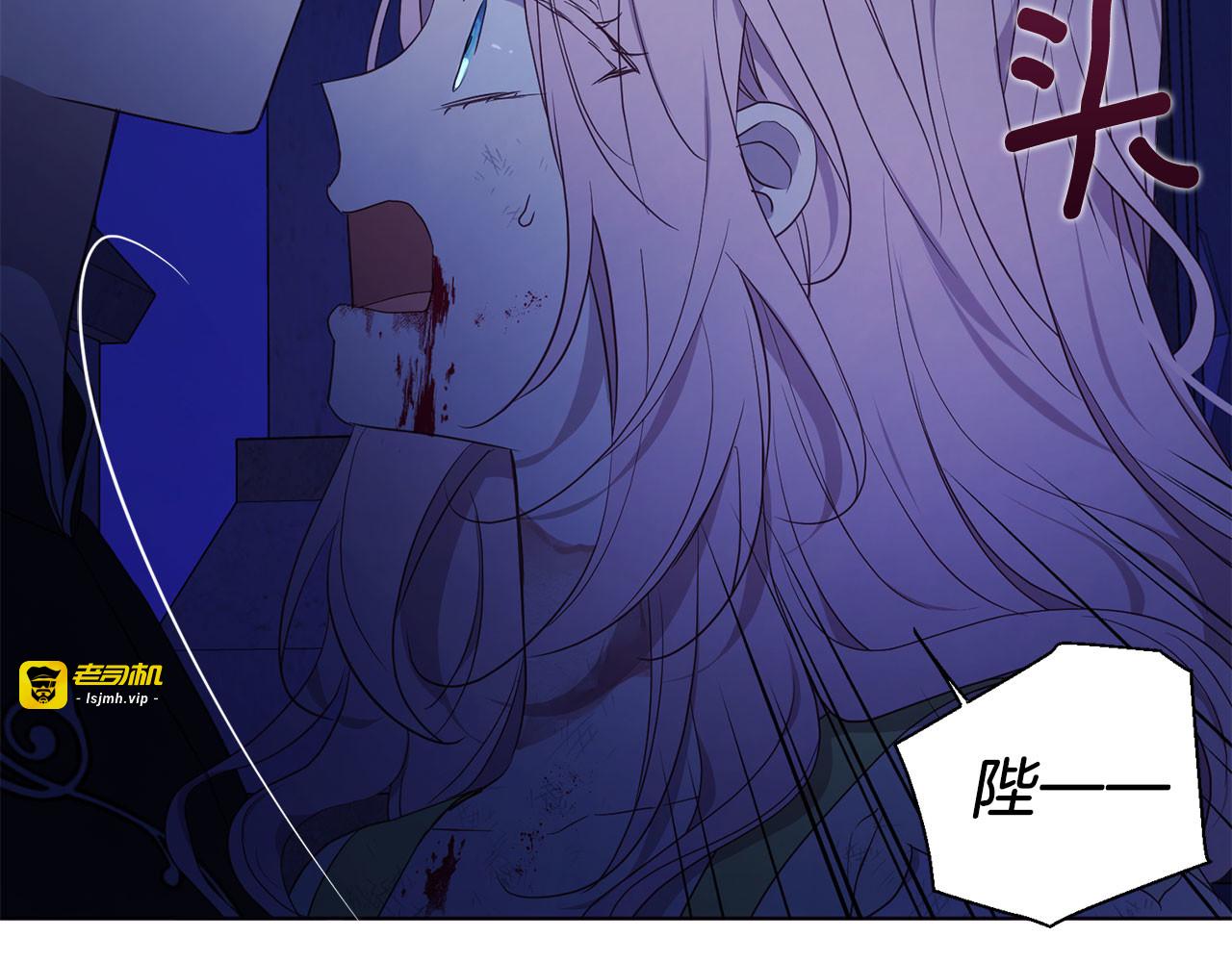 第129话 最后的机会 第 113 页