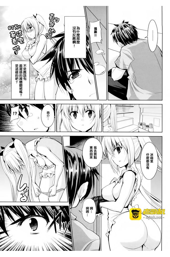 第1话 第 31 页