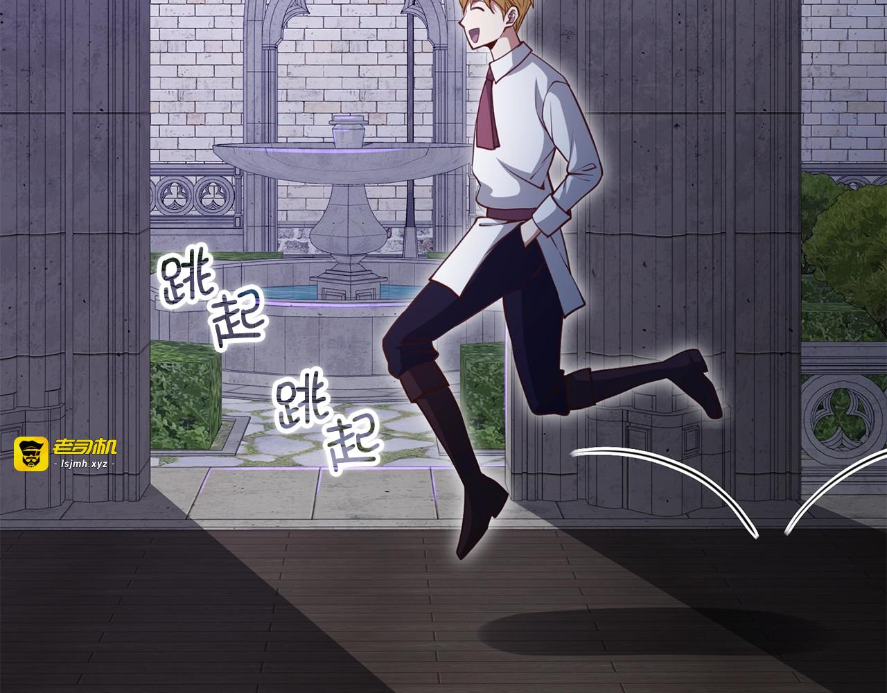 第78话 女人只会影响我 第 13 页