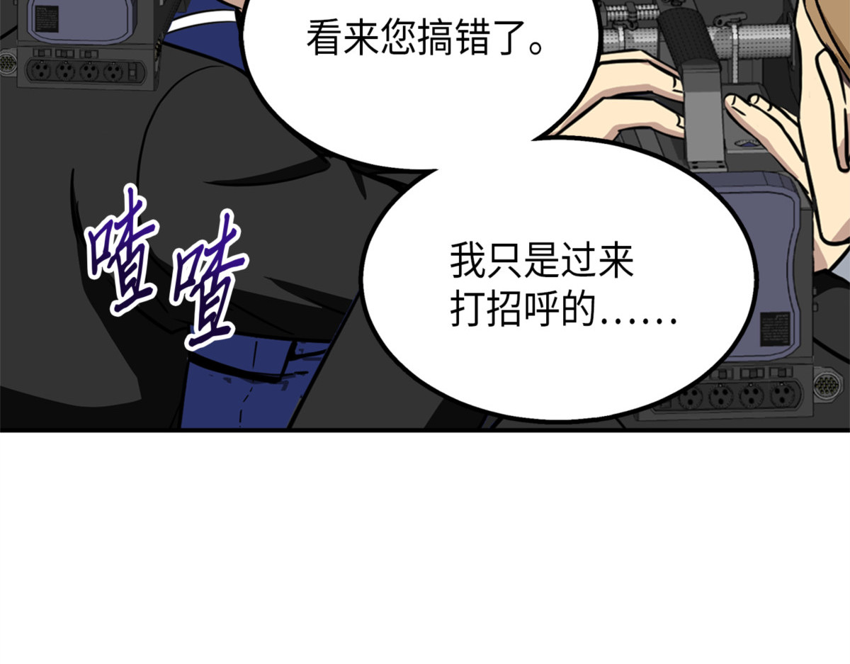派对开始 第 136 页