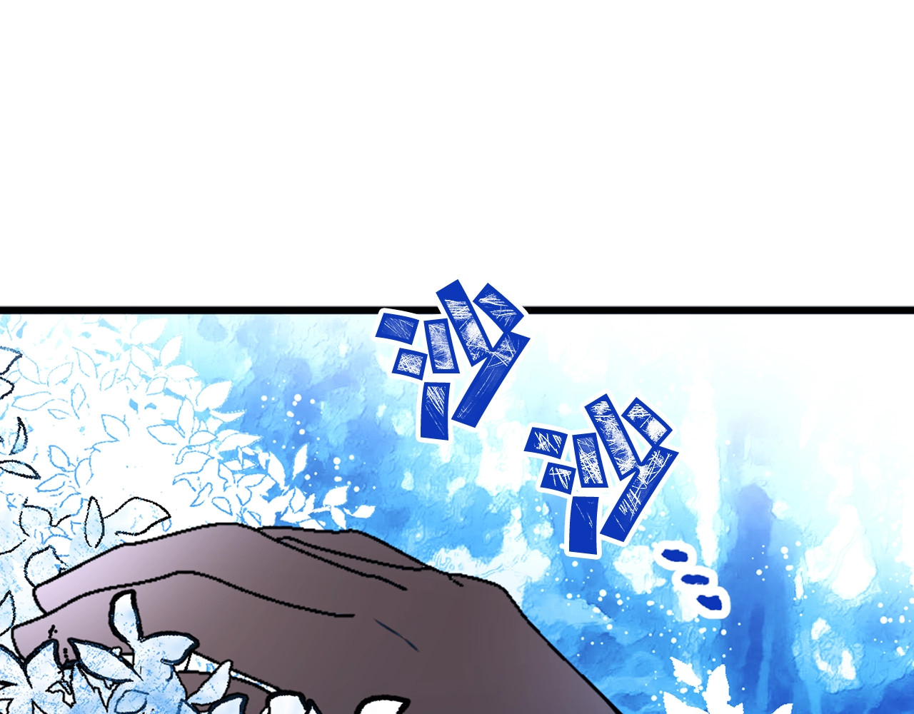 第27话 亲密接触 第 80 页