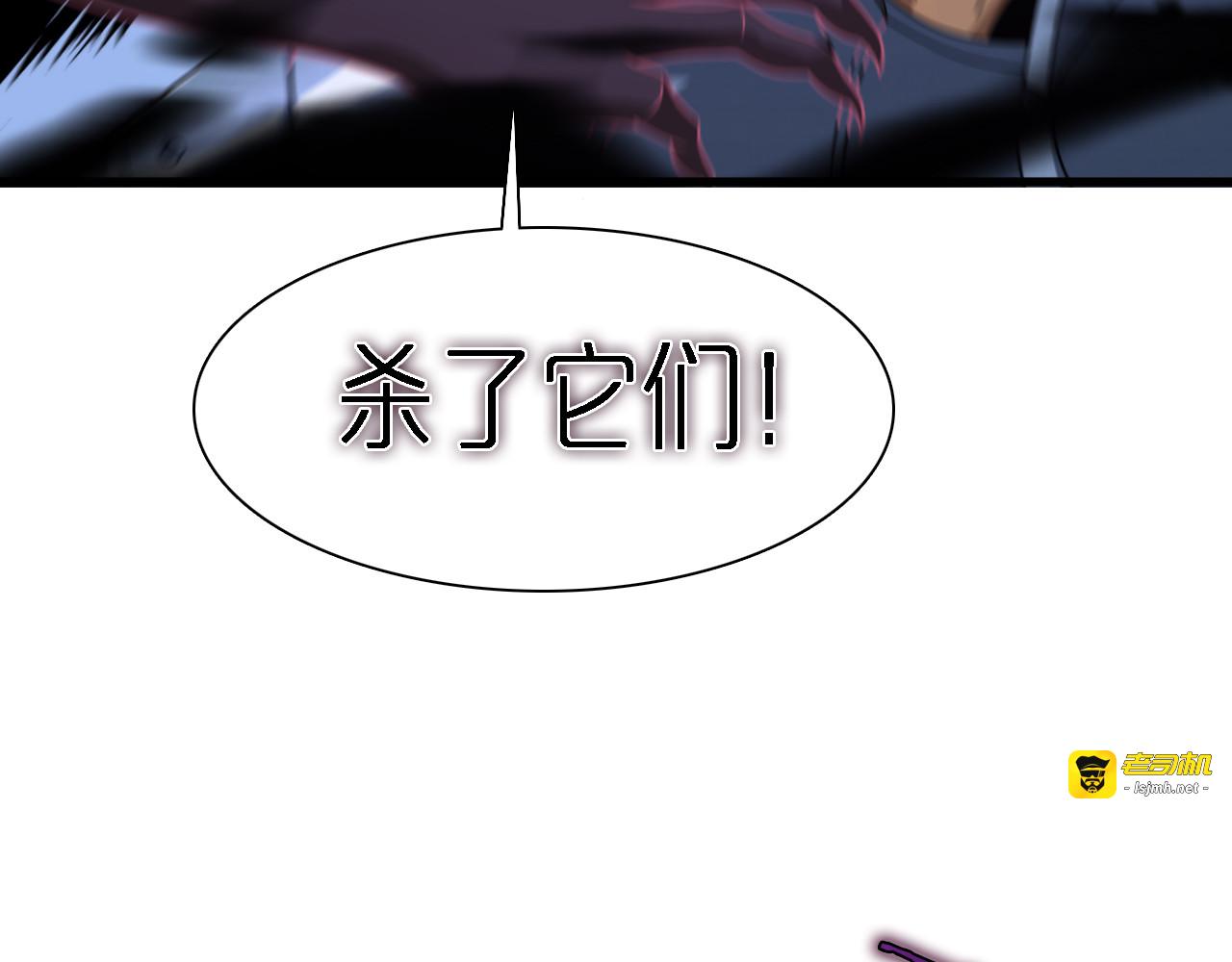 第14话 夺心噬魂 第 109 页