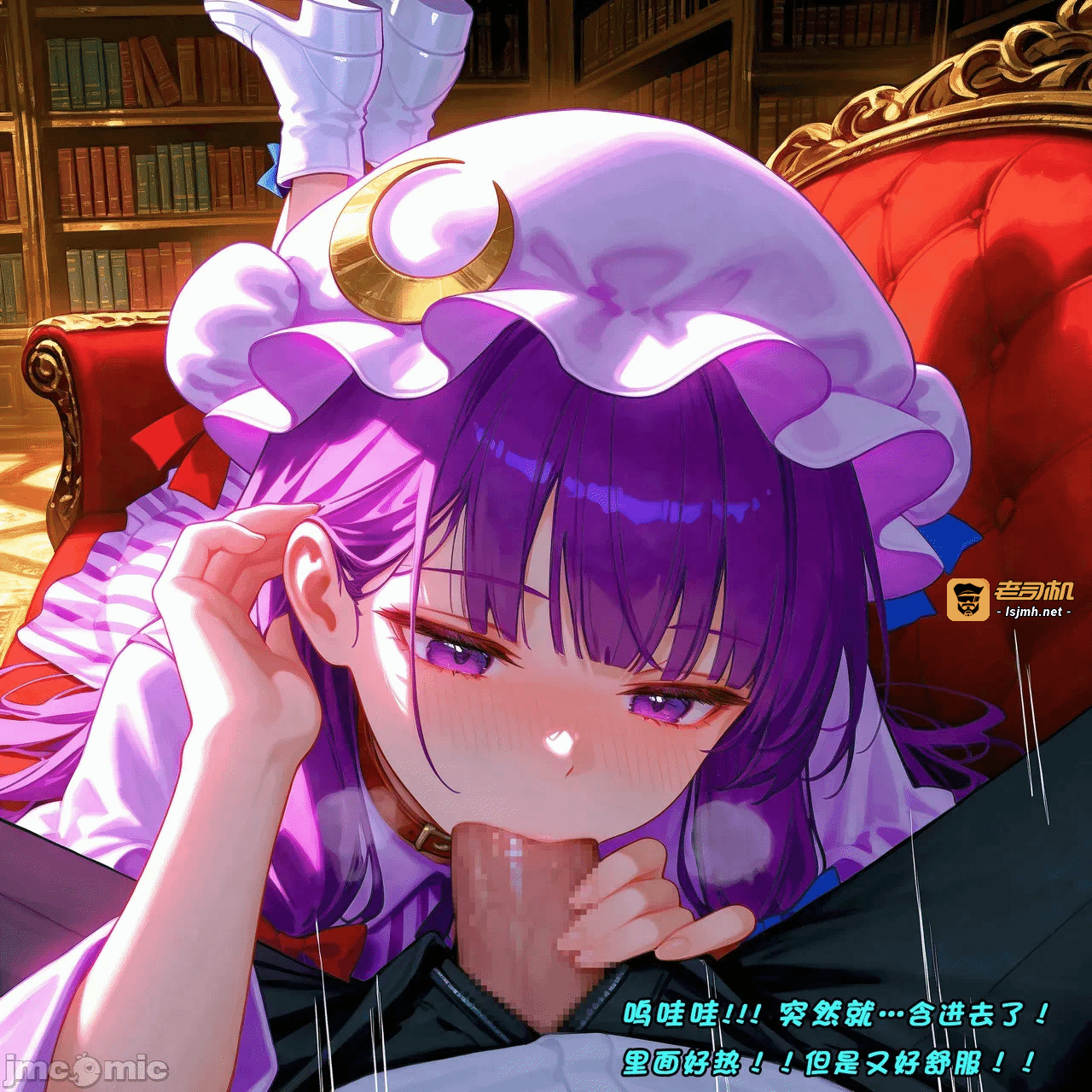 第一话 第 17 页
