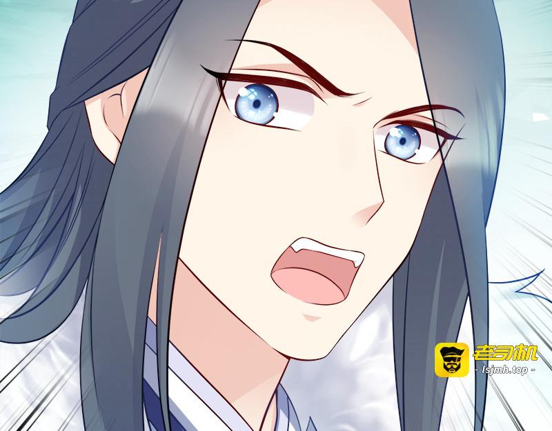 第107话：圣水的真相 第 79 页