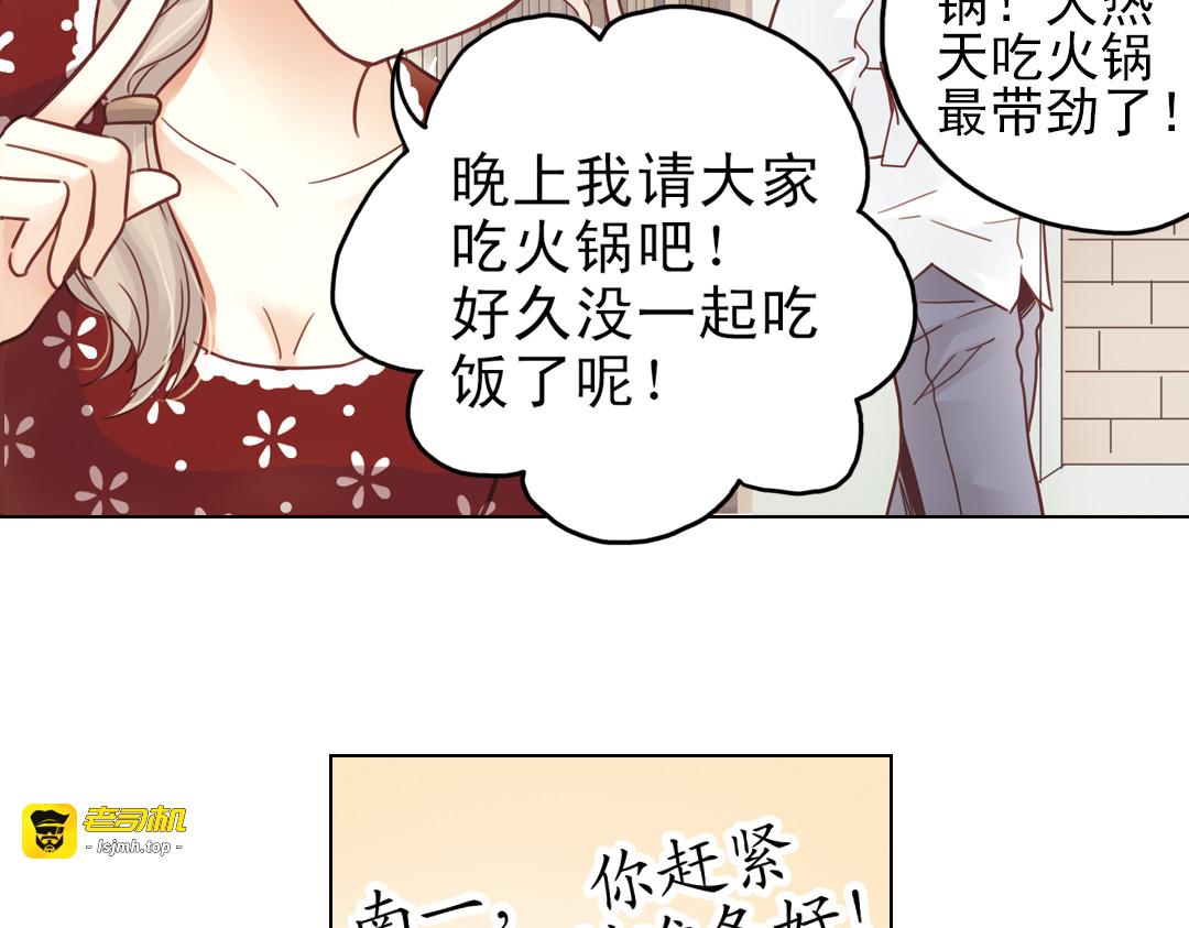 第24话（下） 我的人生我自己抉择！ 第 29 页