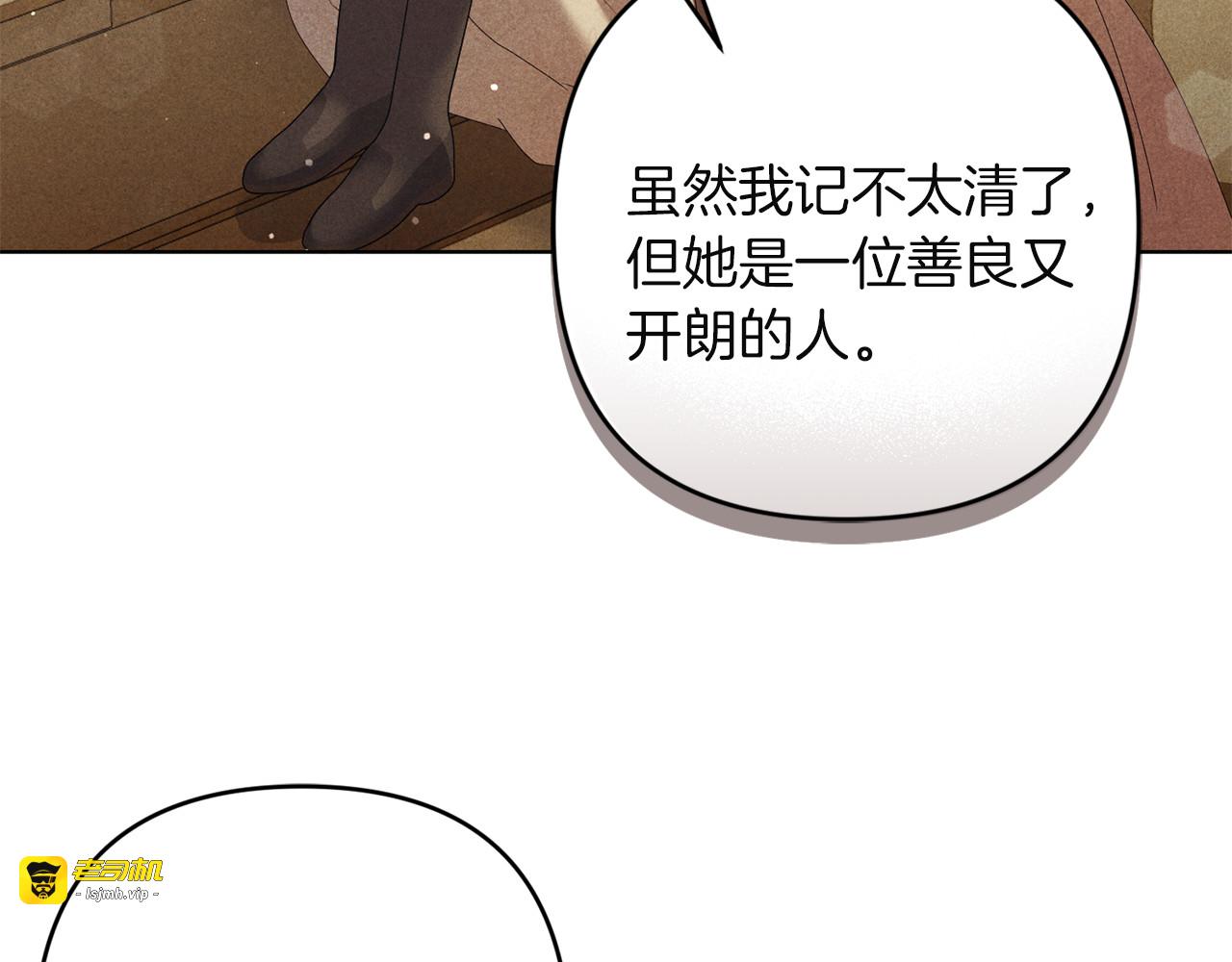 第17话 教学 第 125 页