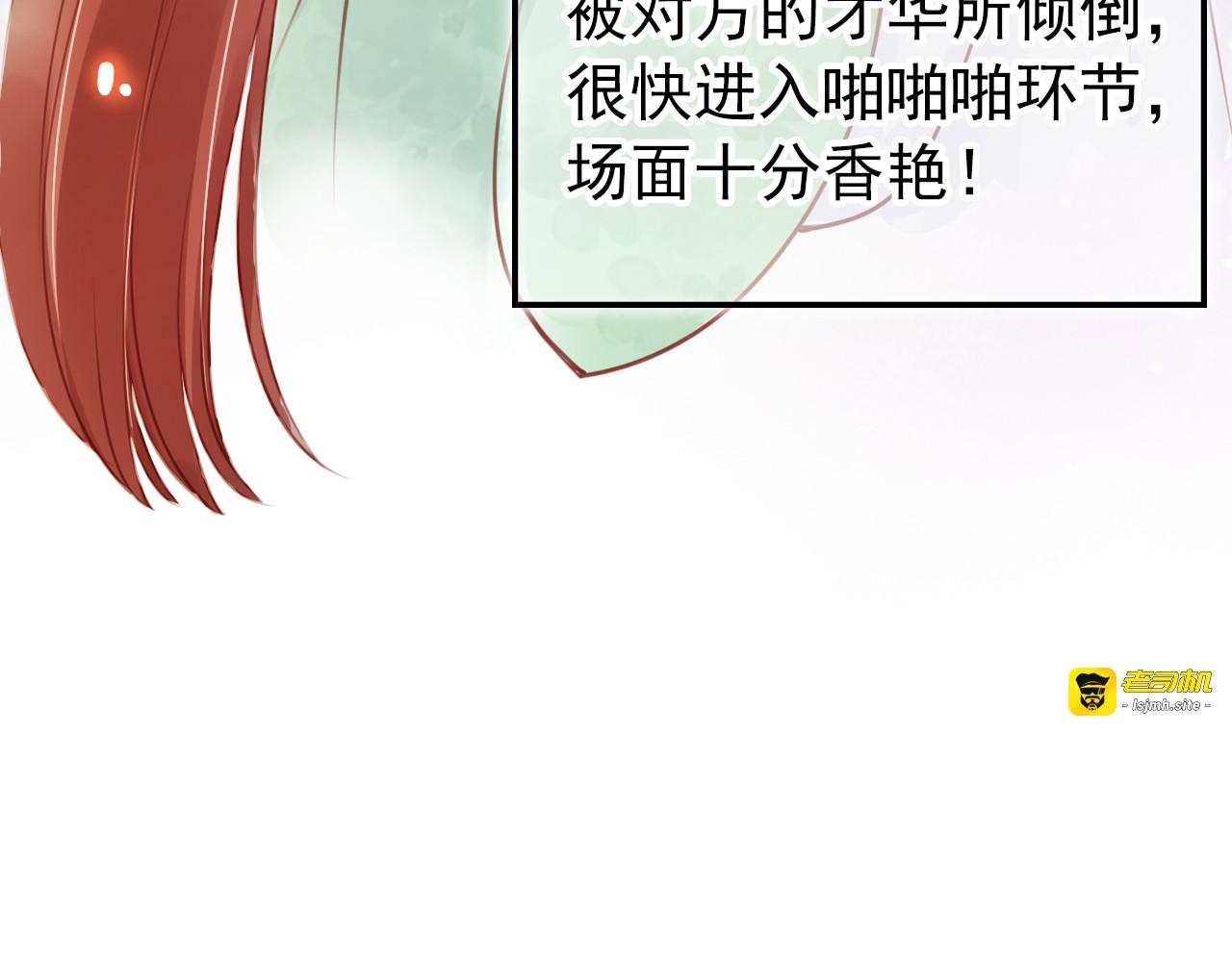 048 只能我一个人看 第 77 页