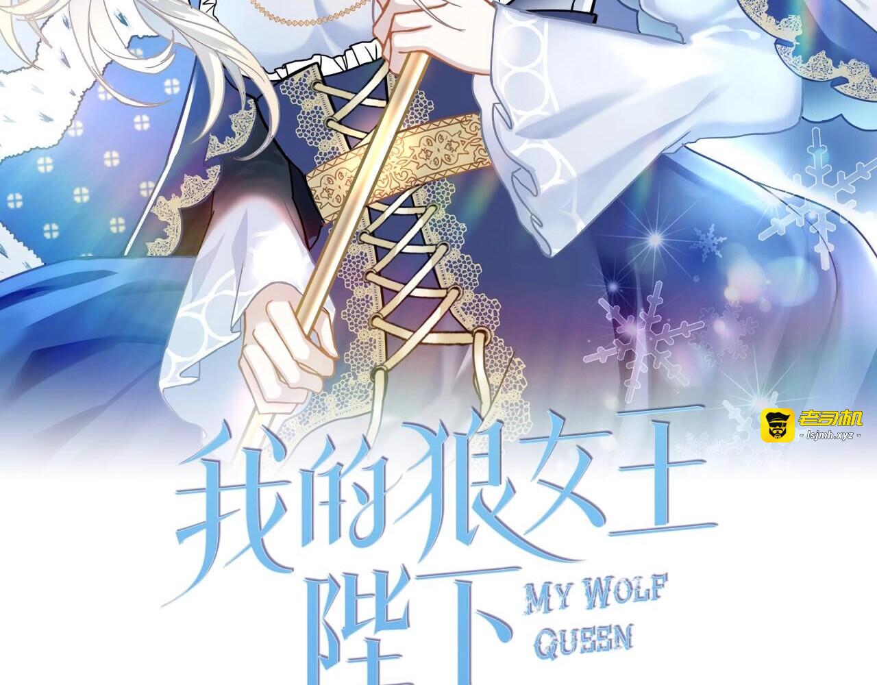 第43话 爱的鼓励 第 9 页