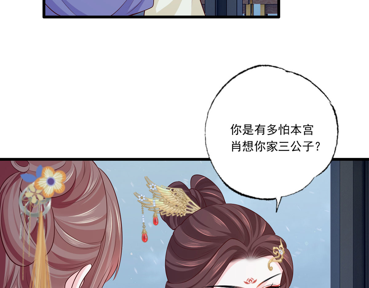 129.走呀，喝酒去！ 第 6 页