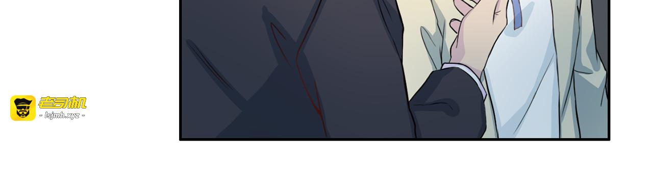 第48话 失恋 第 71 页