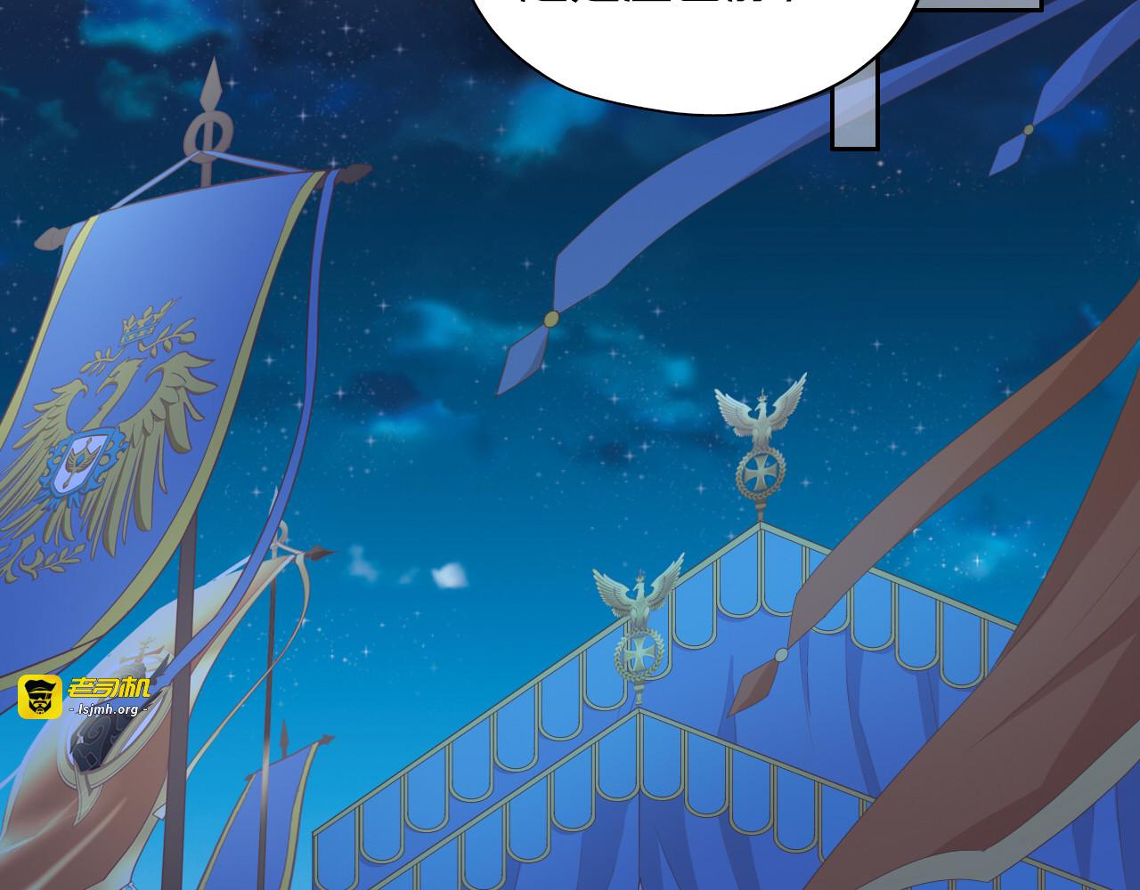 第76话 秘密计划 第 19 页