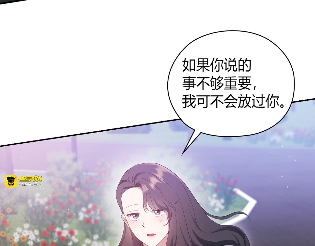 第 21话 第 119 页