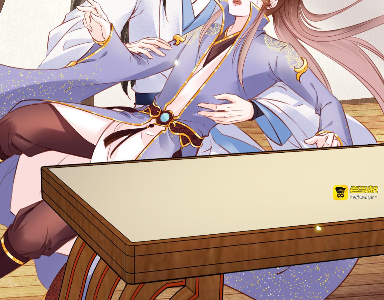018 招惹上了狠角色 第 7 页