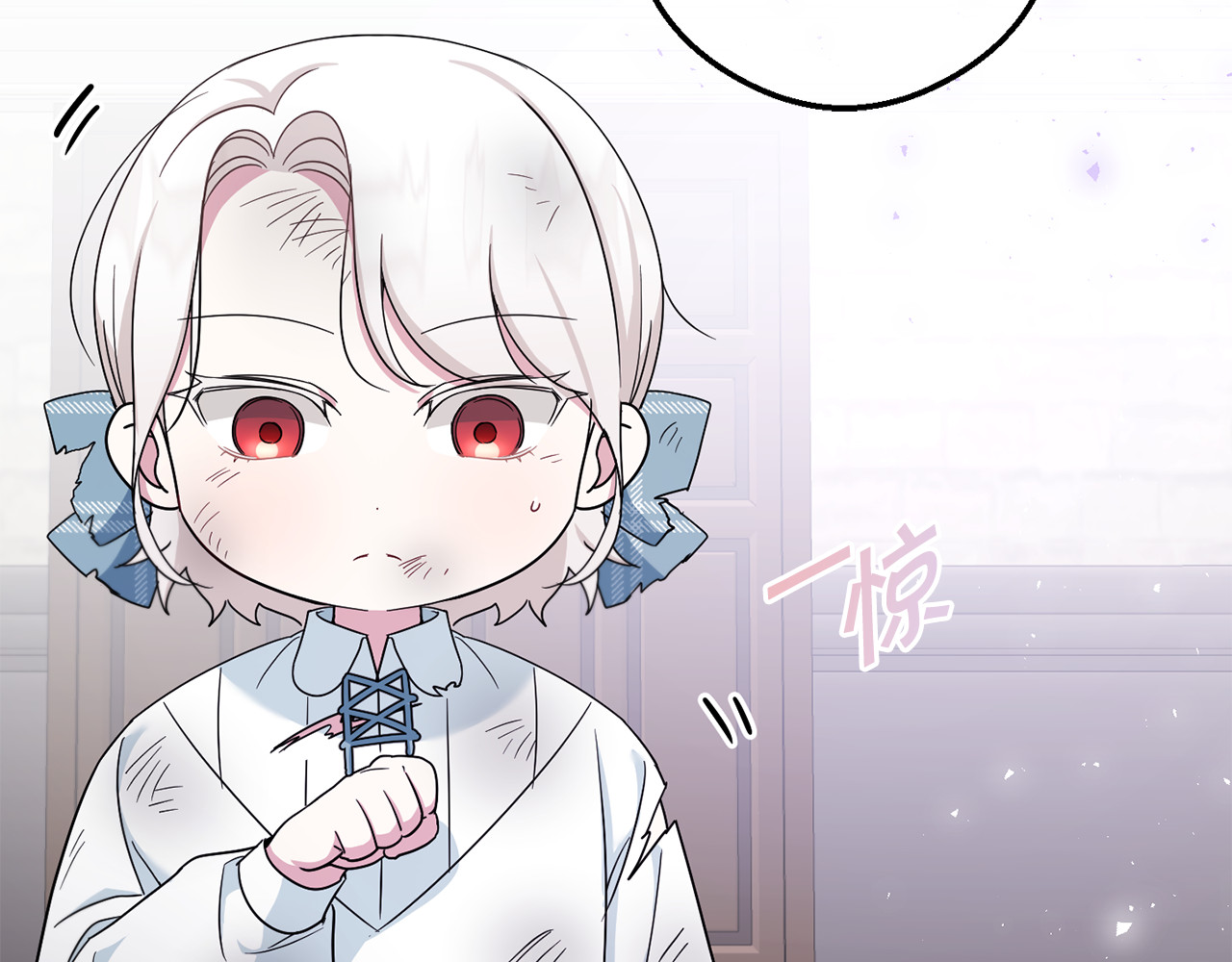 第39话 请求 第 120 页
