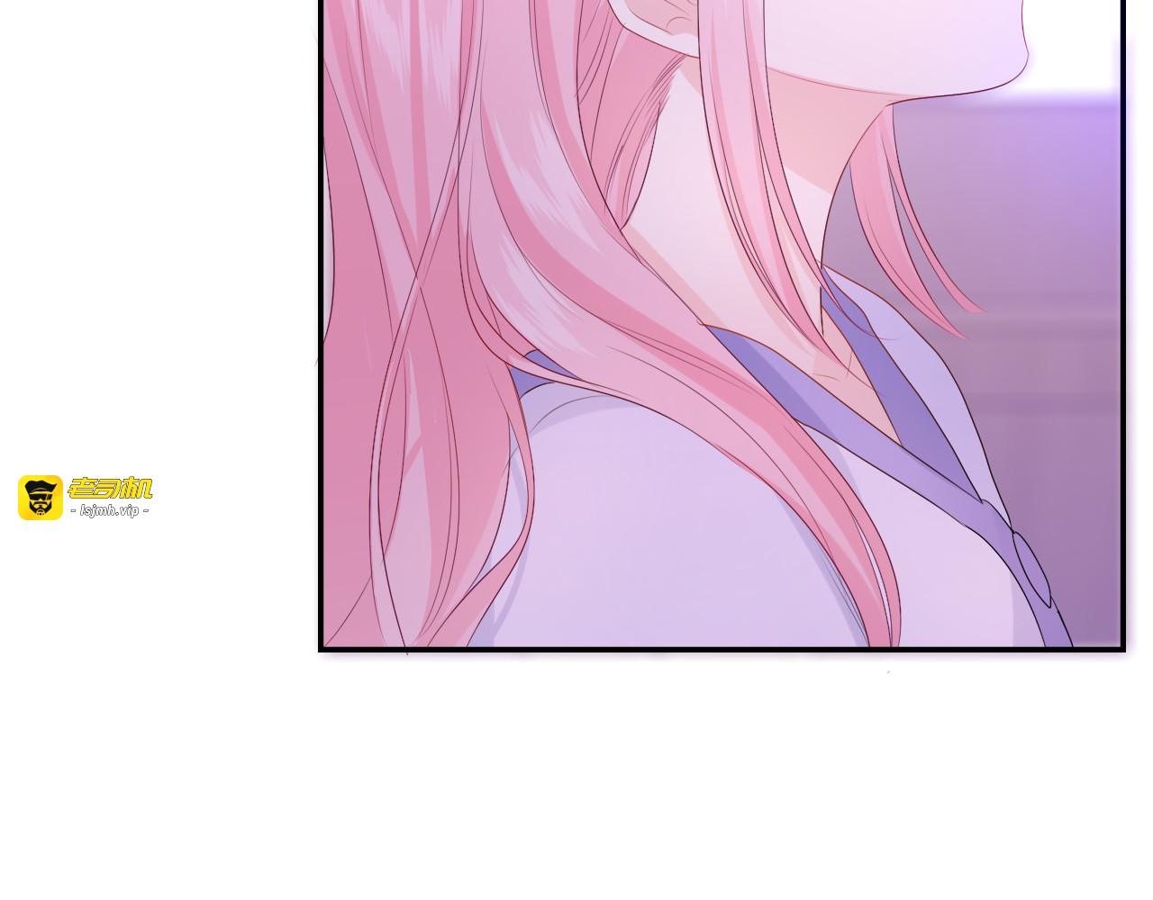 第5话 你是不是喝醉了？ 第 119 页