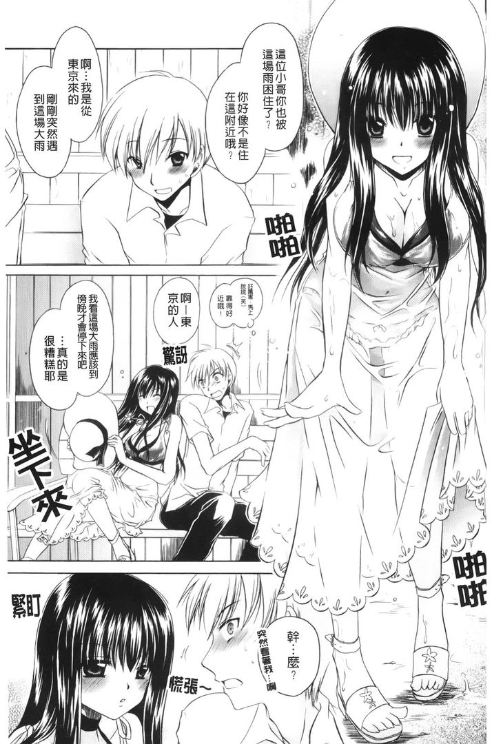 第1话 第 162 页