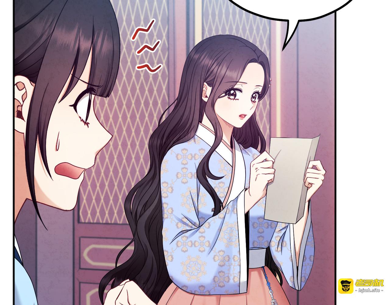 第64话 宠爱 第 25 页