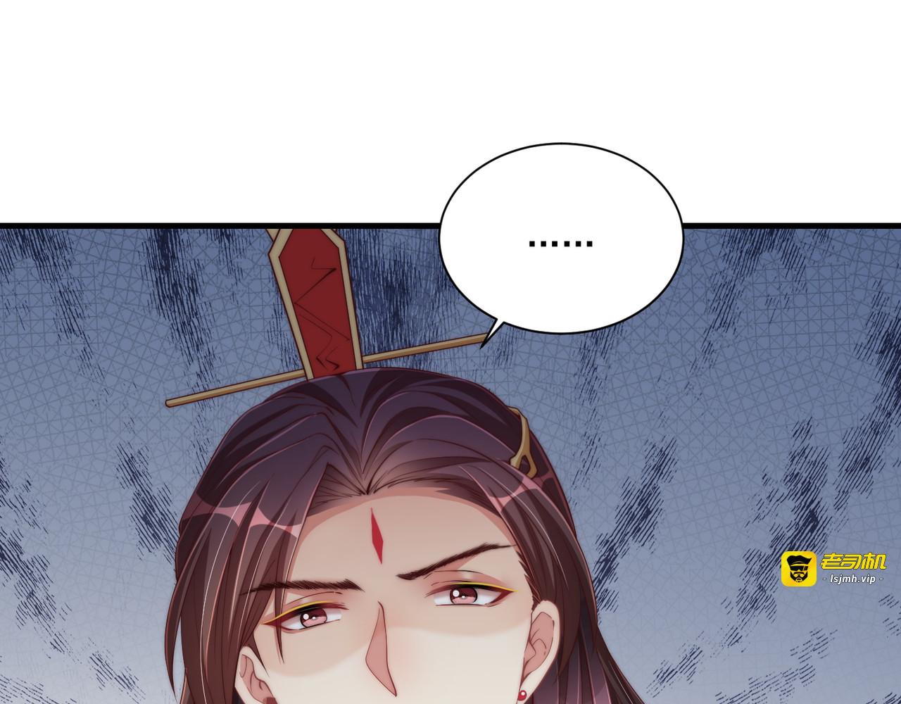 第94话 老子要抱抱！ 第 11 页