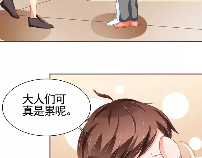 第112话 第 42 页