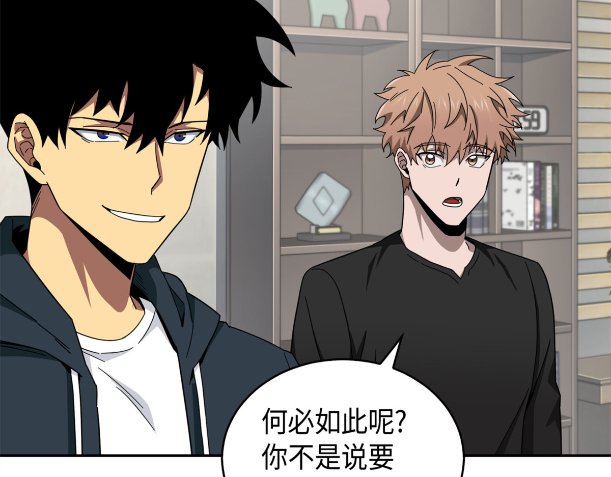 亲子鉴定 第 14 页