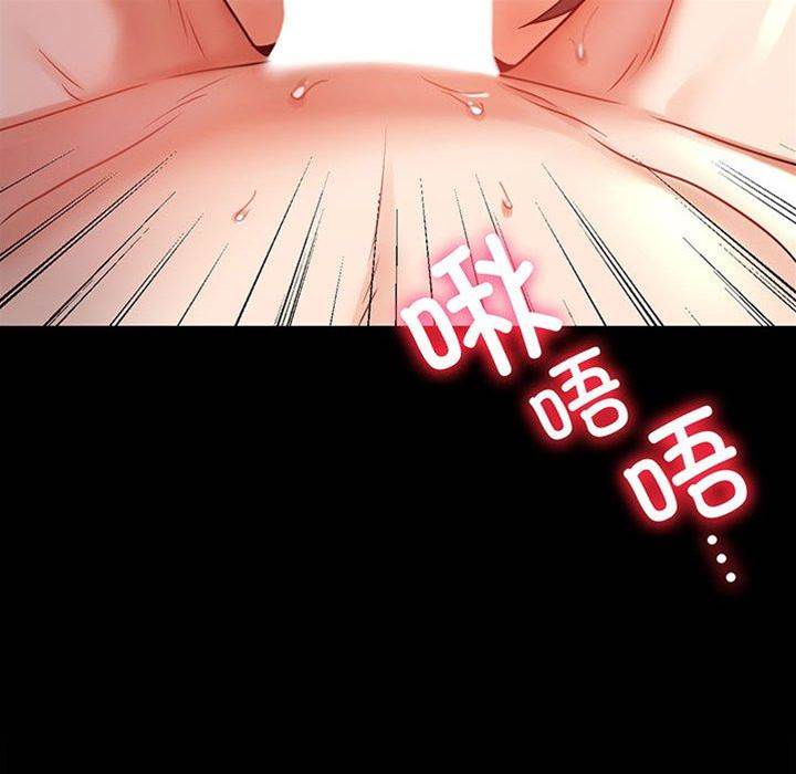 第49话 第 10 页