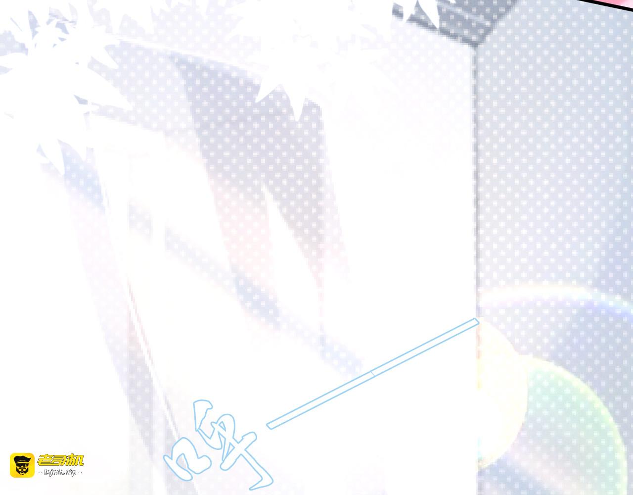 第155话 打脸烂桃花！ 第 41 页