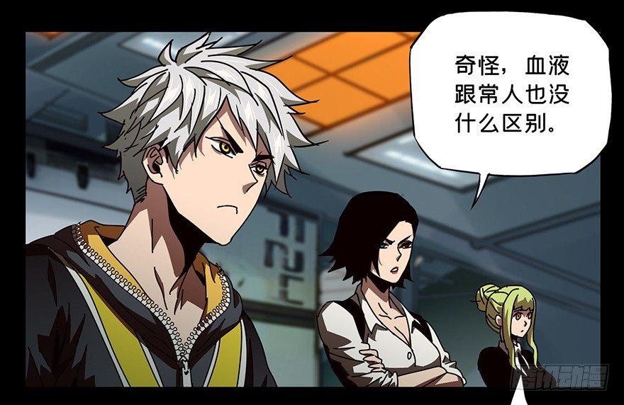 第二十一章/同居中 第 26 页