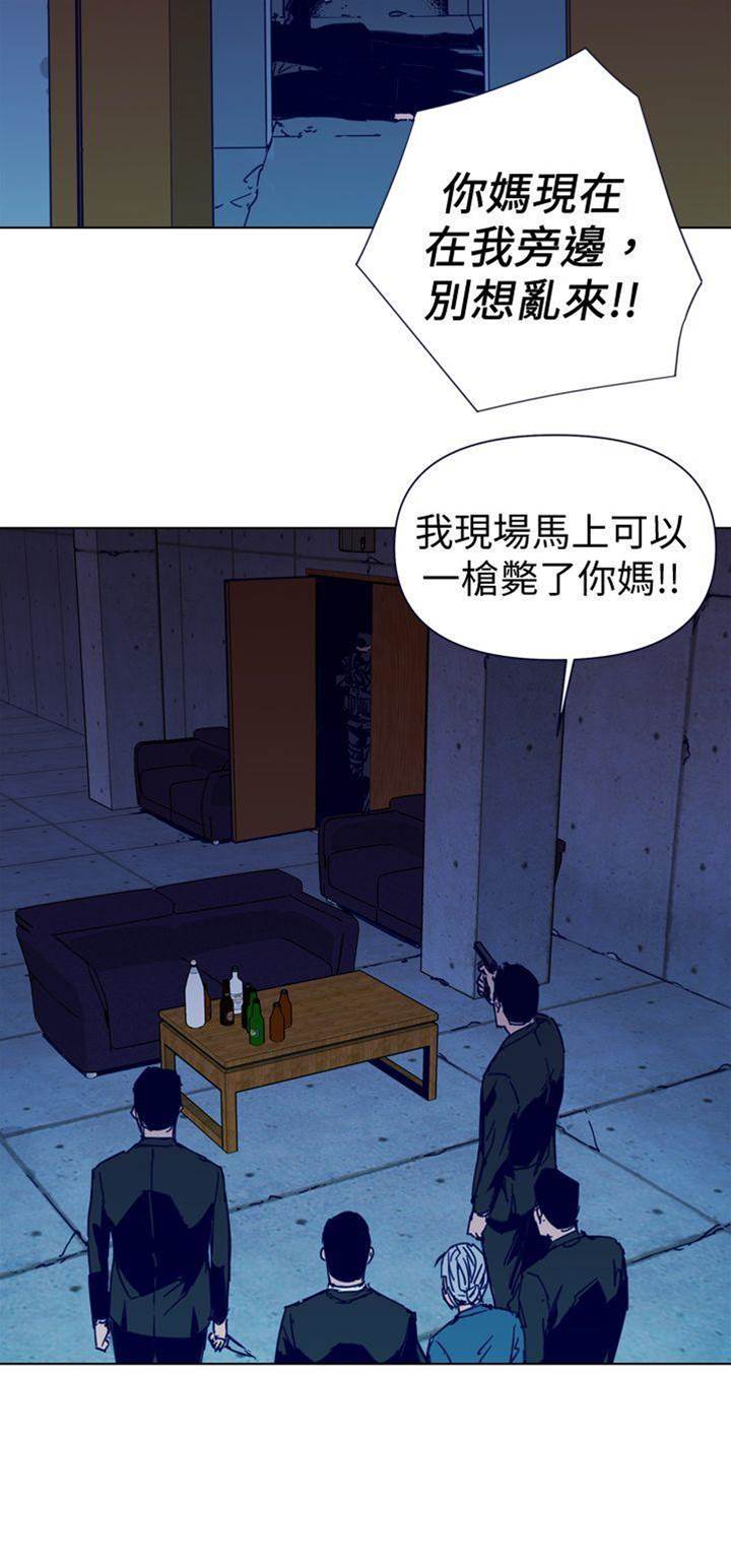 第34话 第 14 页