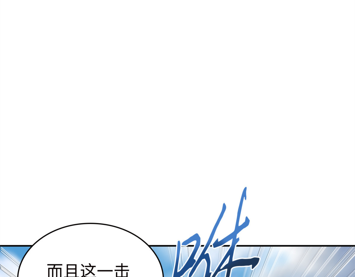 以牙还牙 第 98 页
