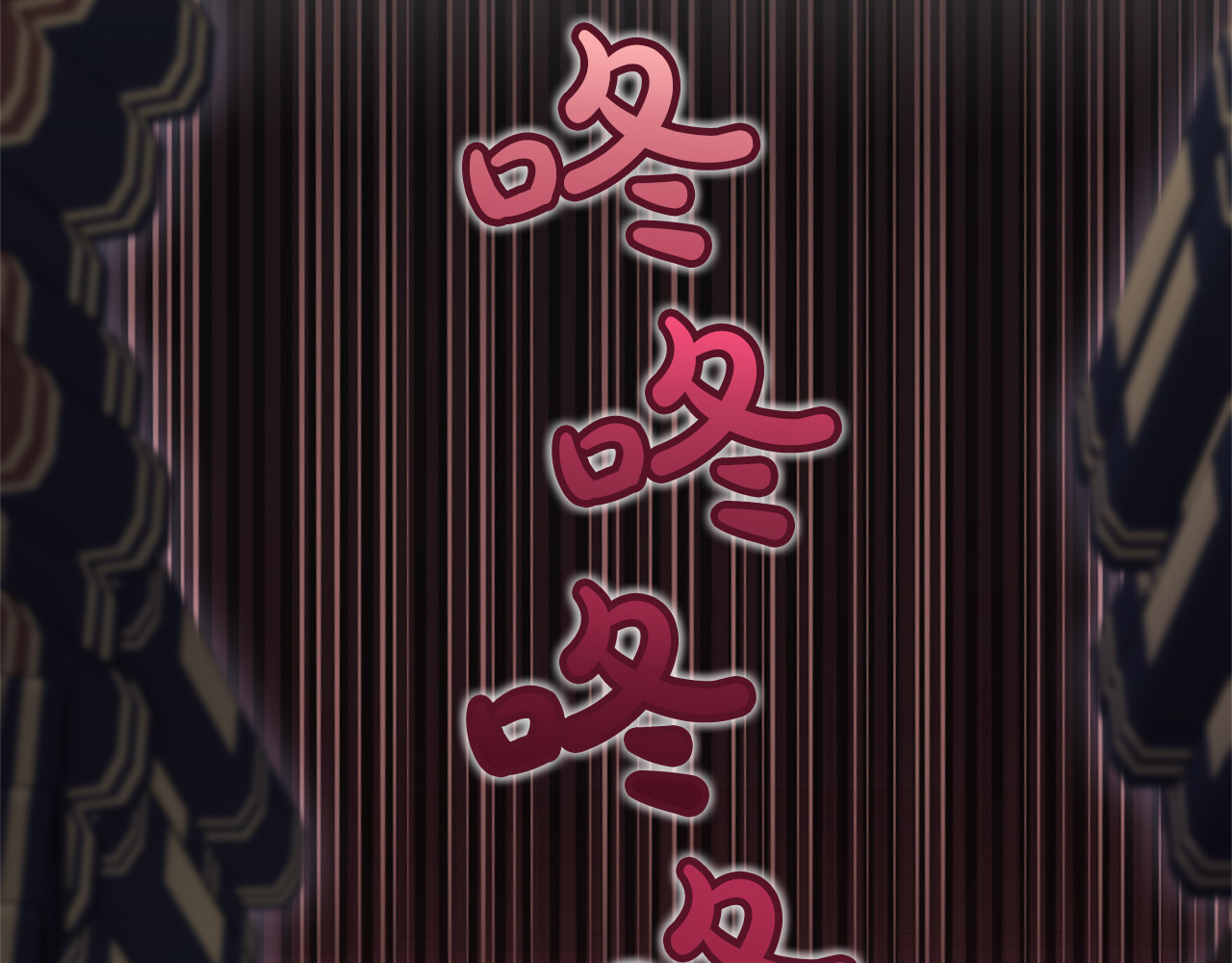 第37话 奢侈 第 6 页