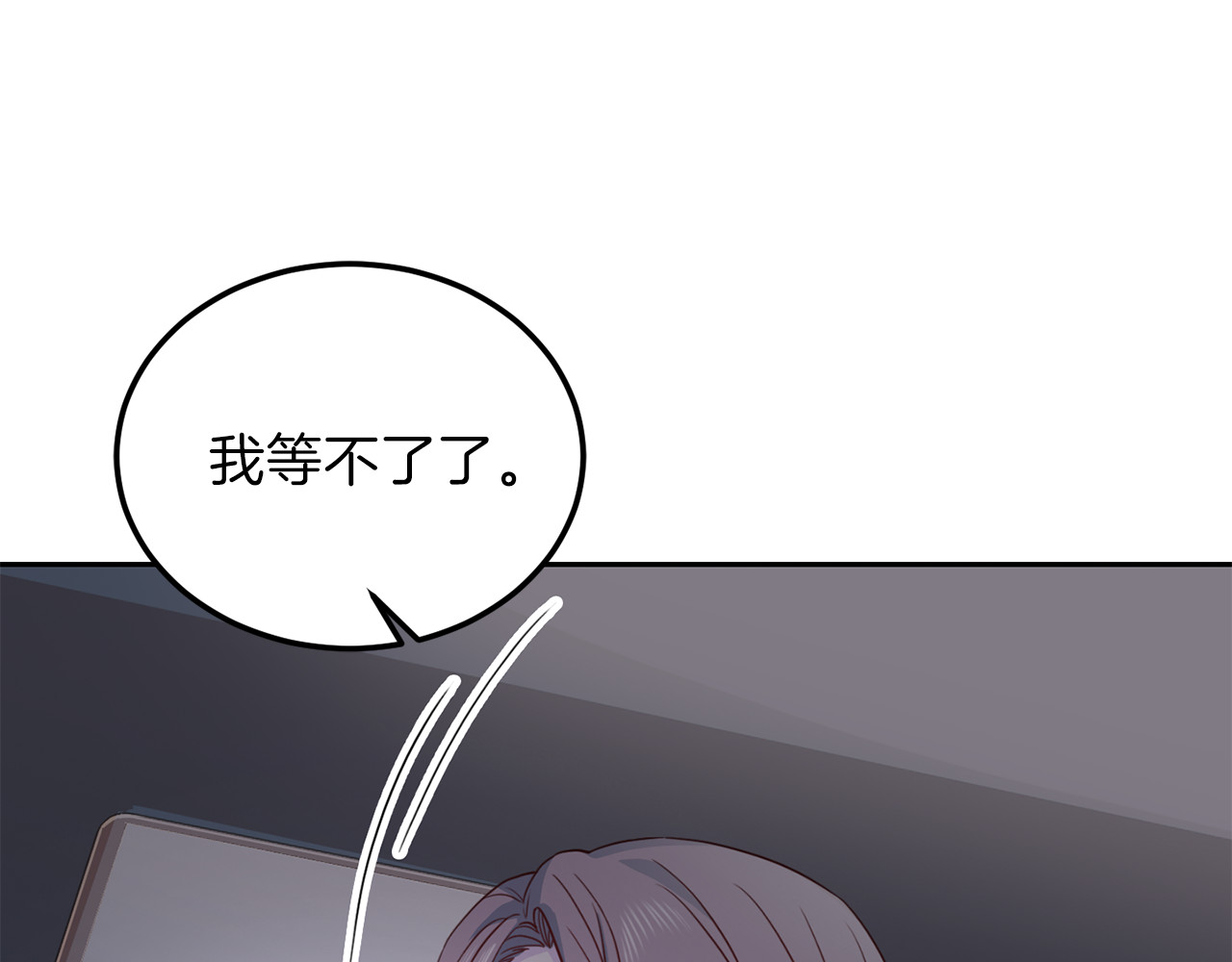 第60话 麻醉 第 124 页