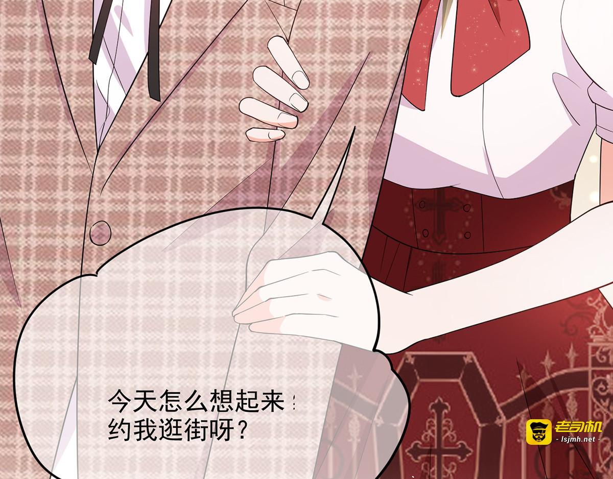 第199话 试探 第 29 页