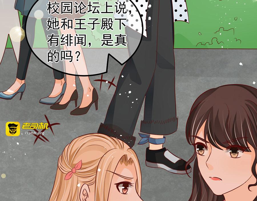 第167话 第 31 页