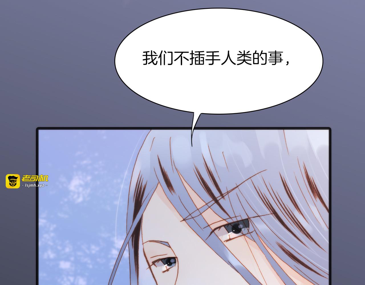 第11话 无法鸣响的丧钟 第 53 页