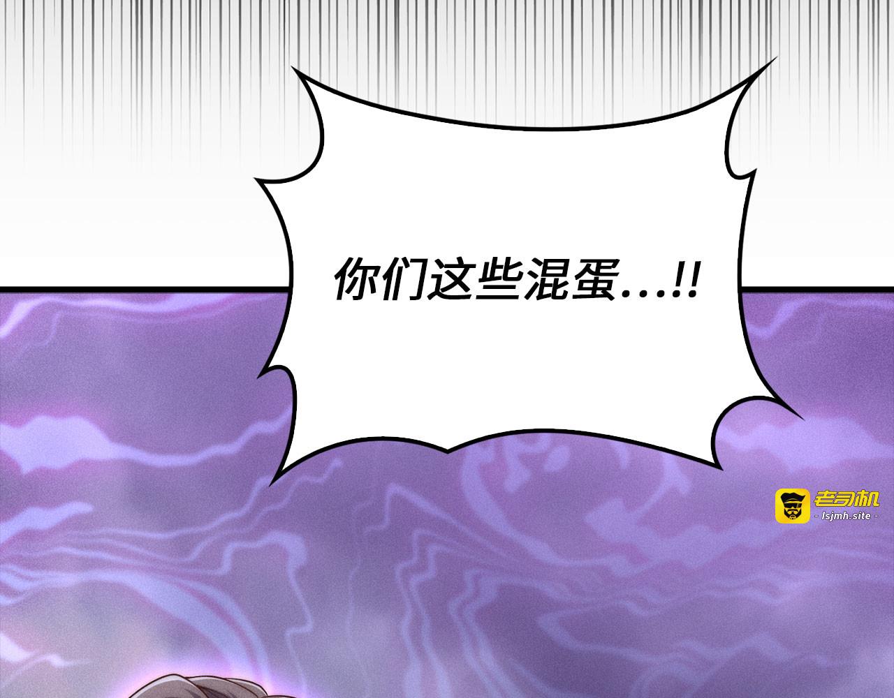第121话 管理者的到来 第 173 页