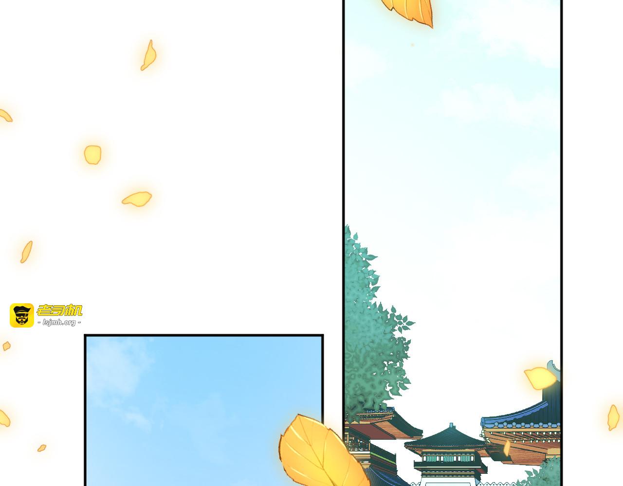 第116话：完结篇（下）白首与共 第 23 页