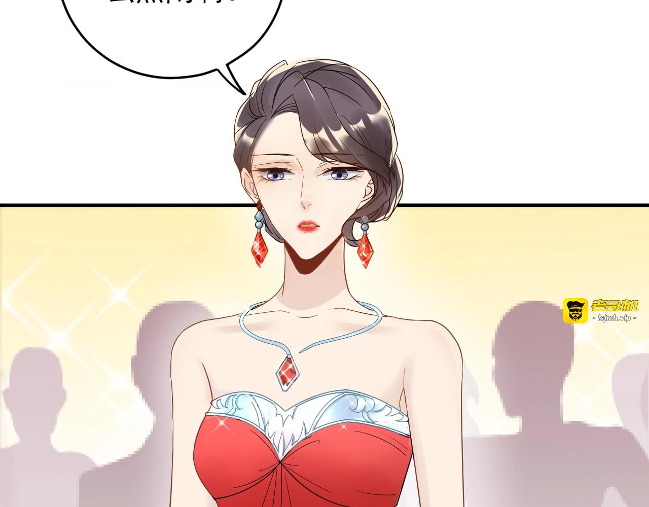 第19话 美梦破碎 第 51 页