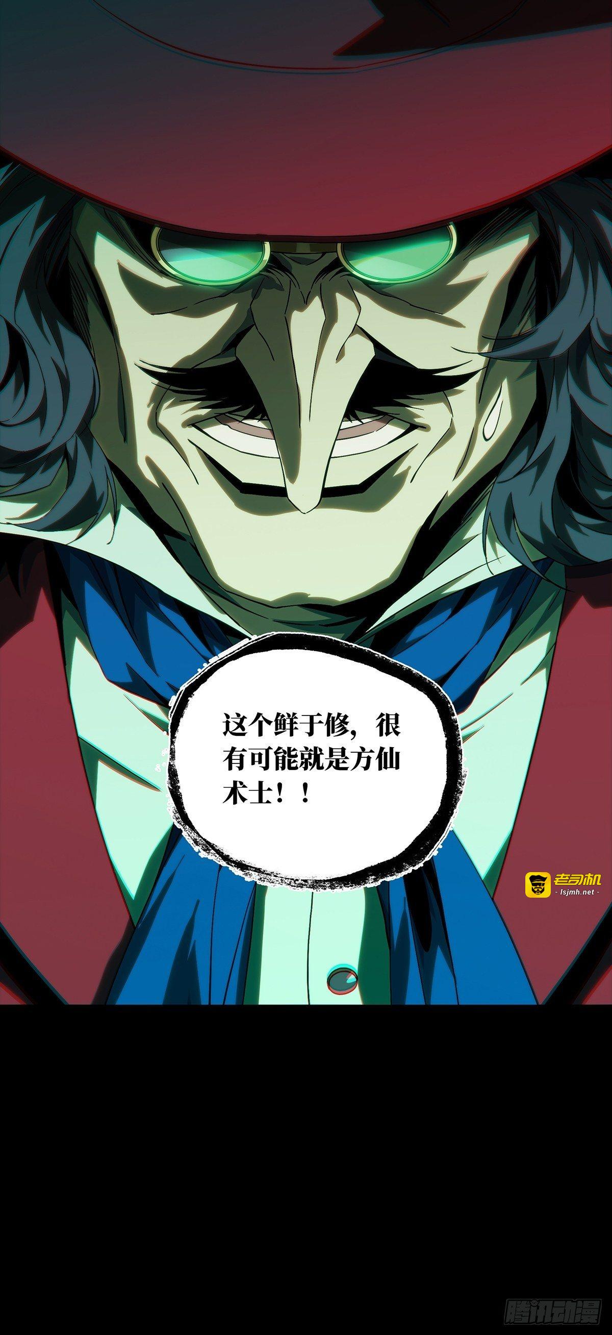 第一百八十五章/劲敌上 第 9 页