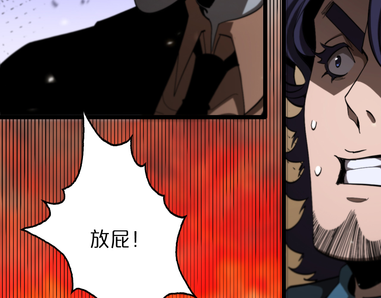 第127话 杀人鬼之战 第 40 页
