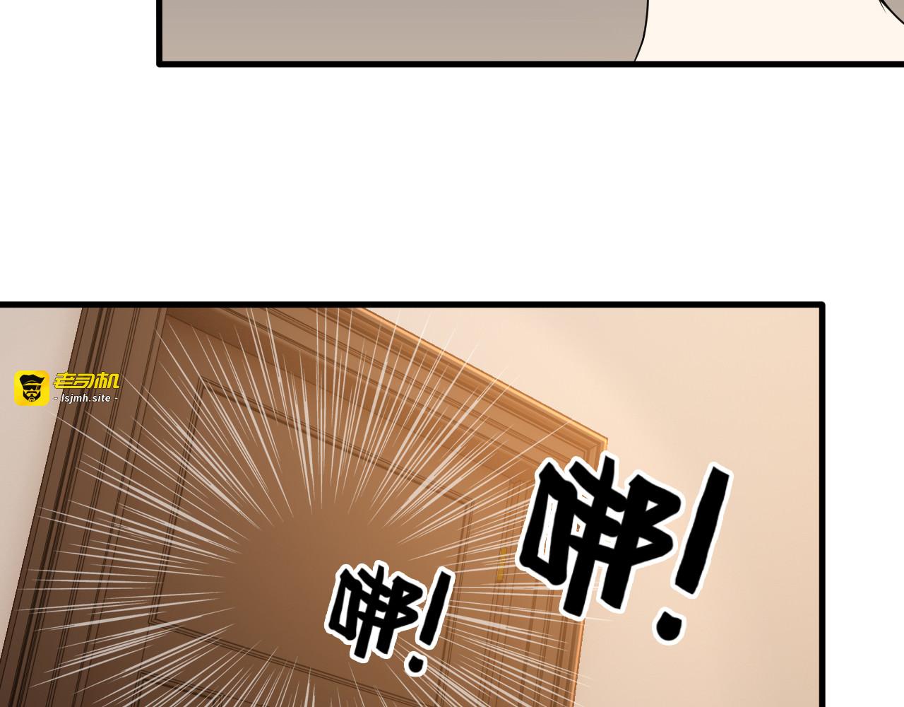 第45话 夜宵 第 57 页