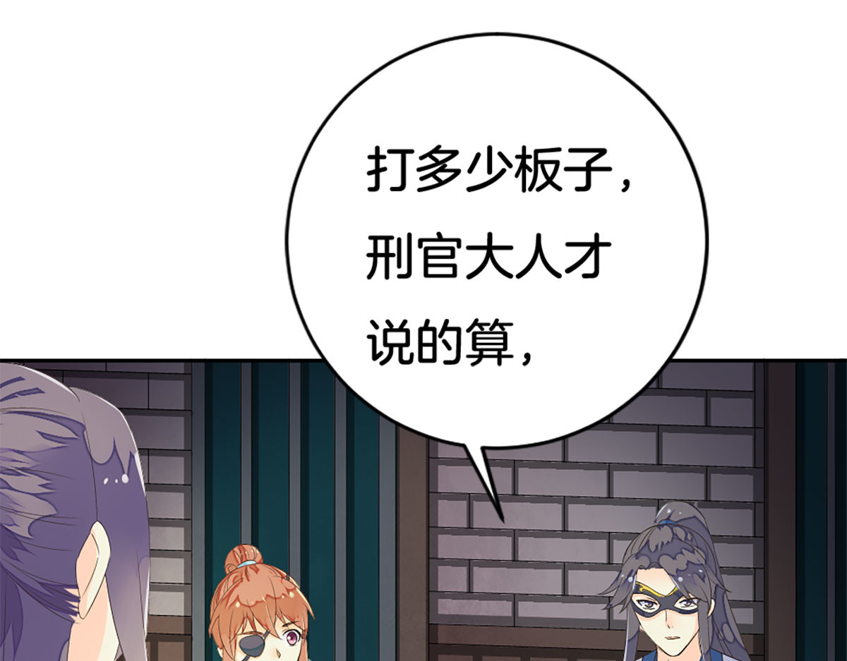 第11话 第 56 页