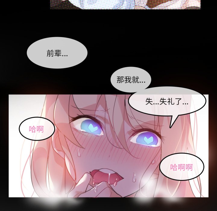 第11话 第 62 页