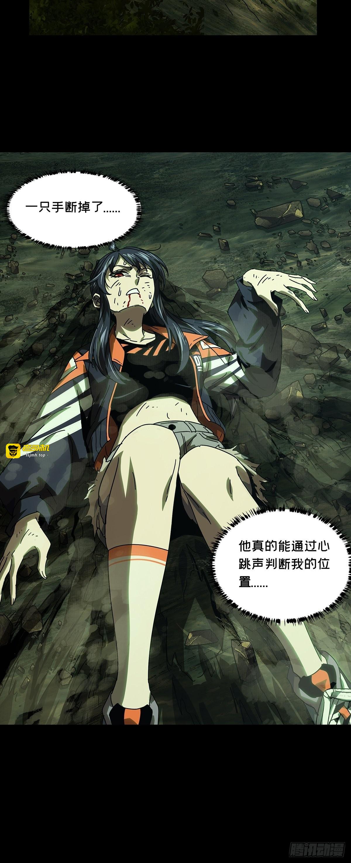 第二百五十章/最后一夜上 第 29 页