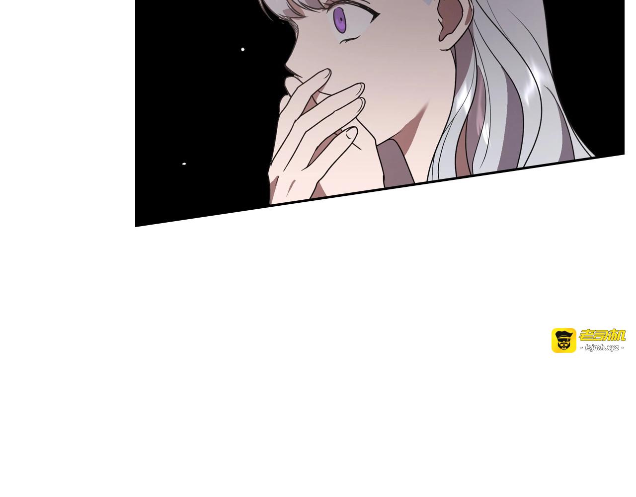 第5话 被皇太子甩耳光 第 177 页