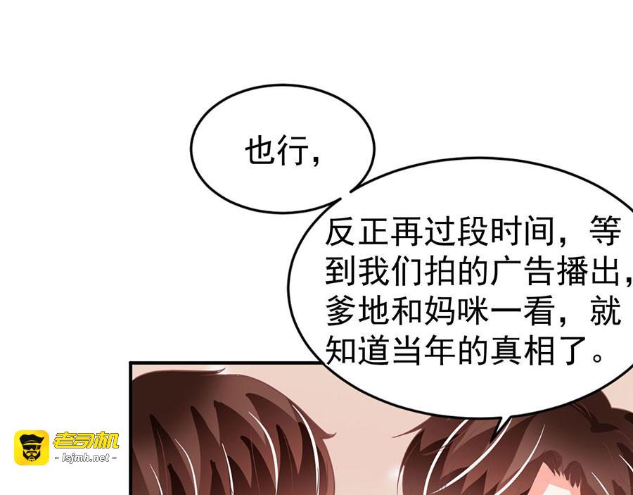 第198话 第 65 页