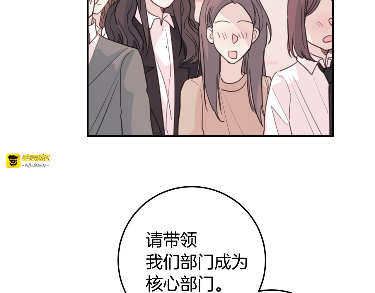 第40话 我叫元易 第 103 页