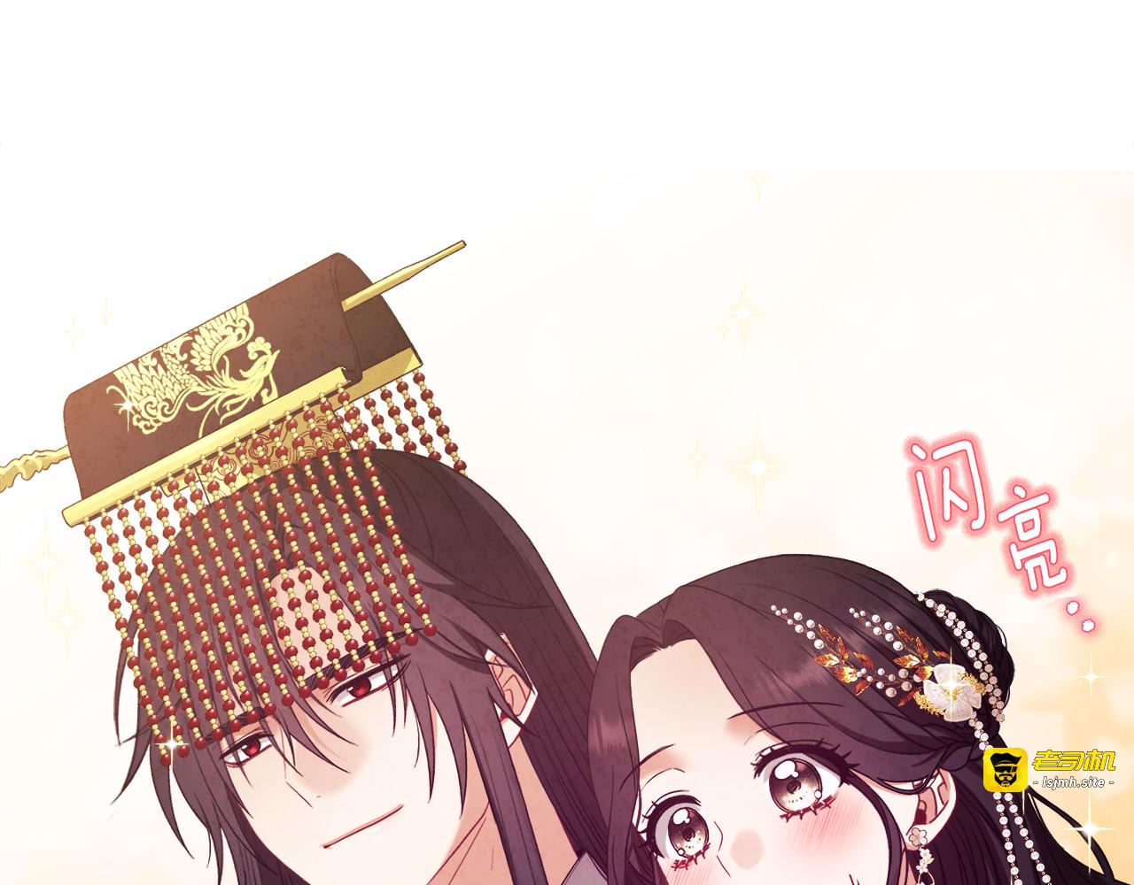 第53话 波莲 第 17 页