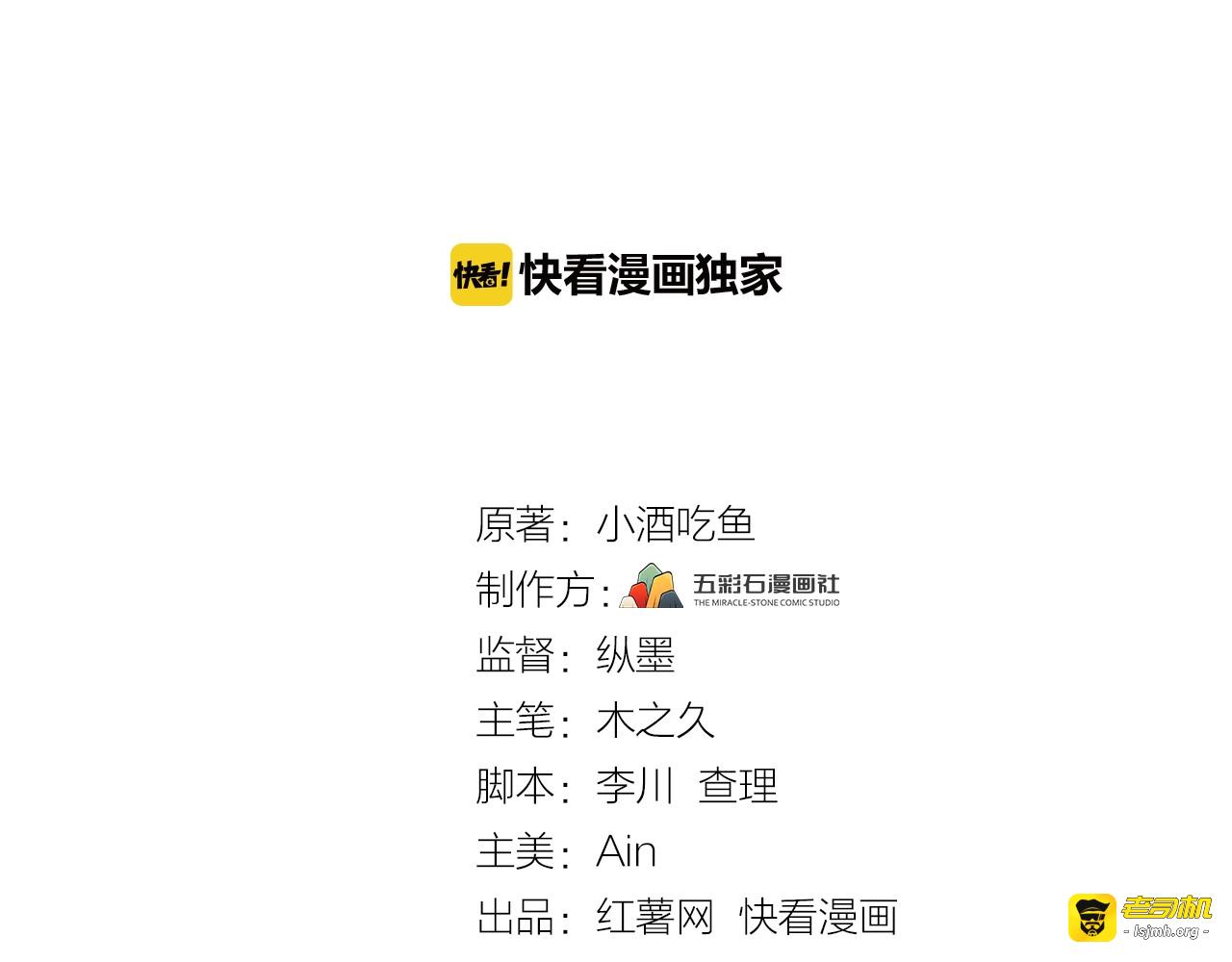 第55话 贴身照顾~ 第 3 页