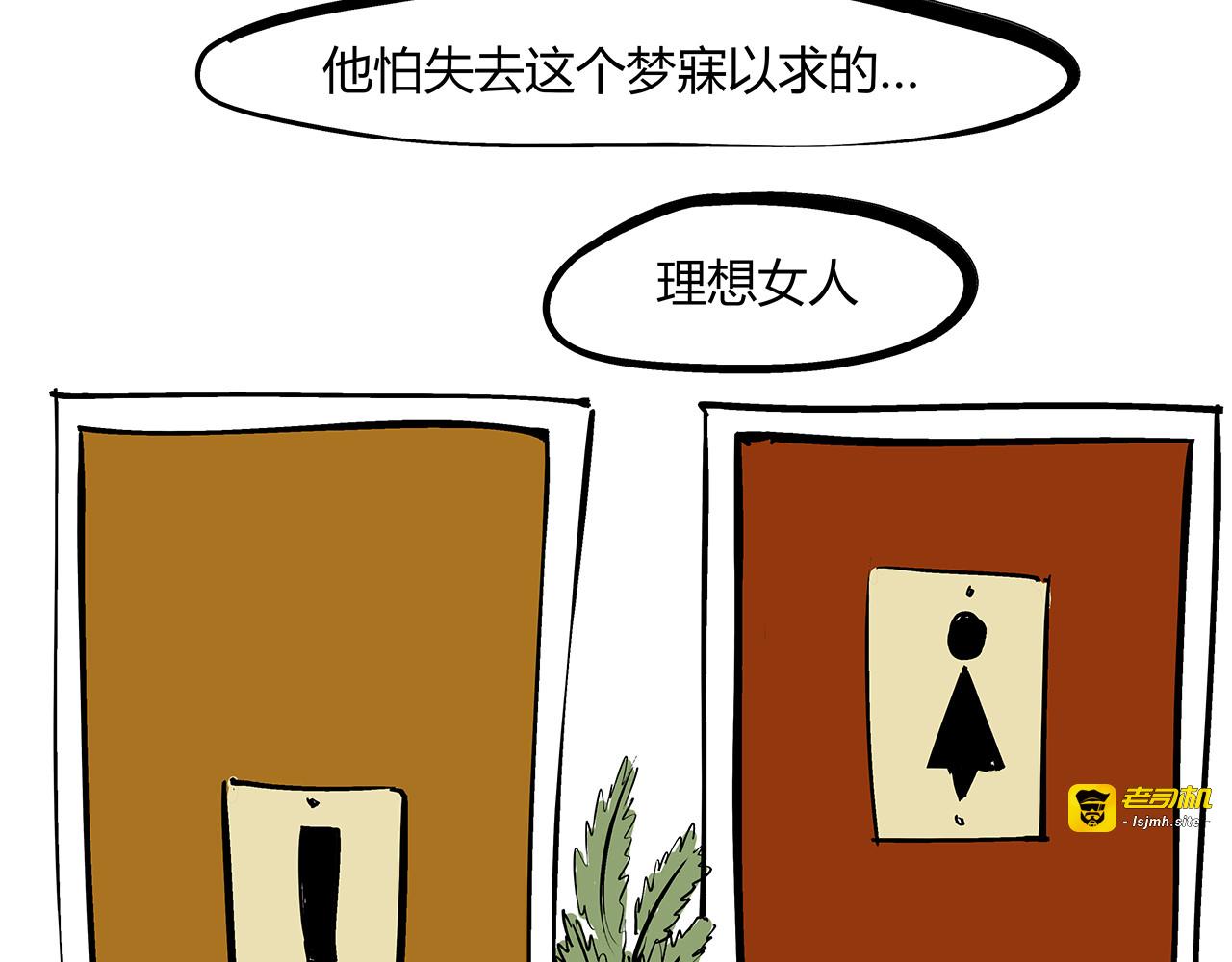 第79话 以爱之名 第 249 页